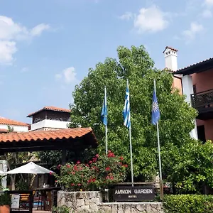 *** Ξενοδοχείο με διαμερίσματα Ammon Garden Ελλάδα